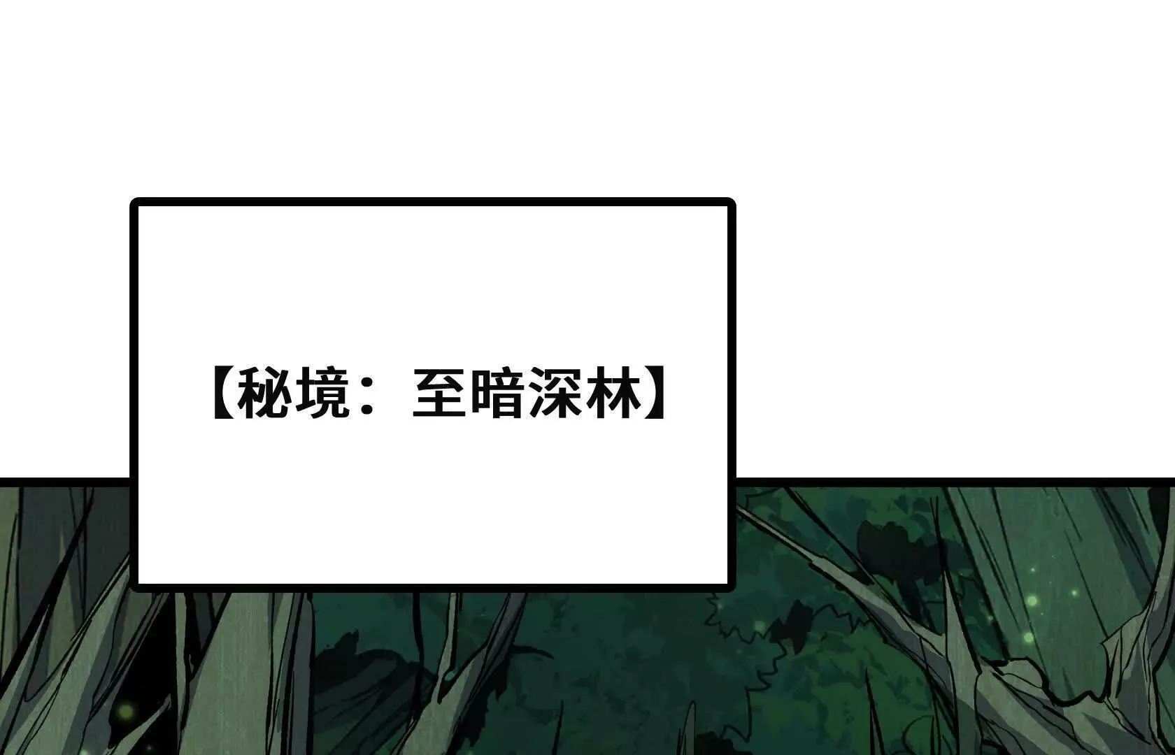 请和我约会吧！ 第168页