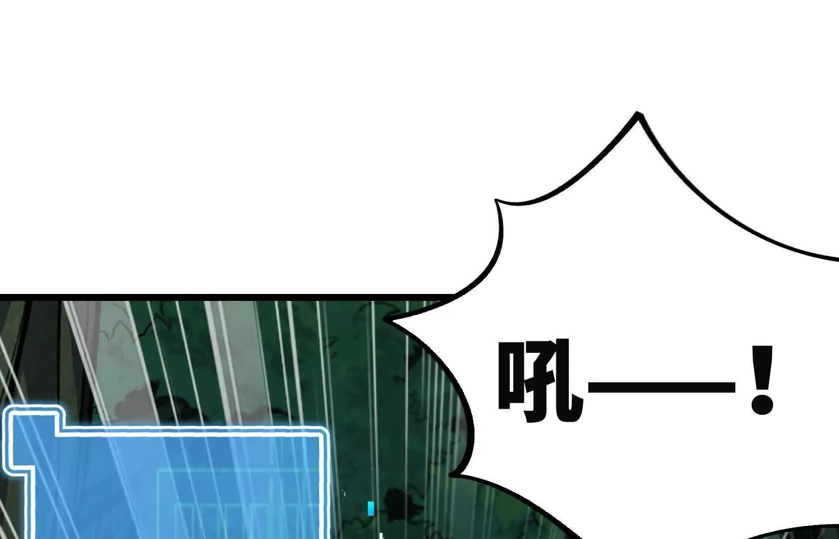 请和我约会吧！ 第174页