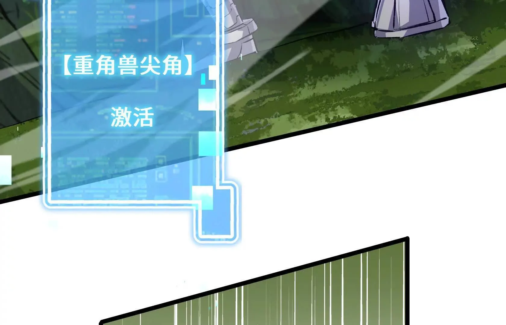 请和我约会吧！ 第182页