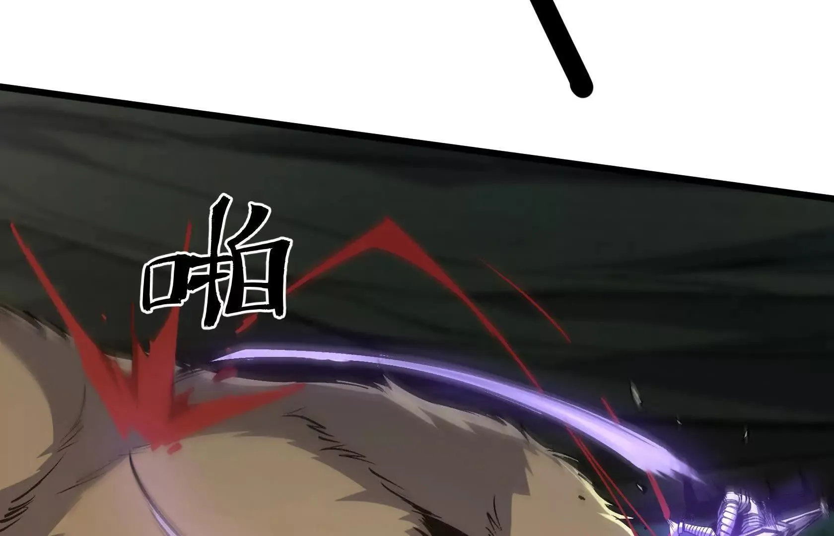 秘境之险 第15页