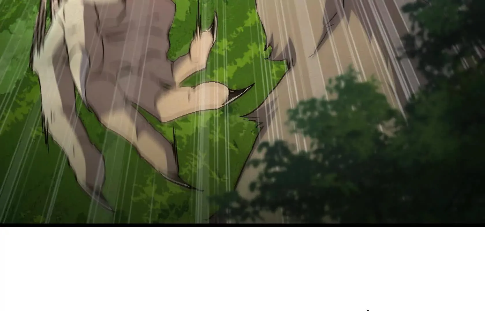 秘境之险 第33页