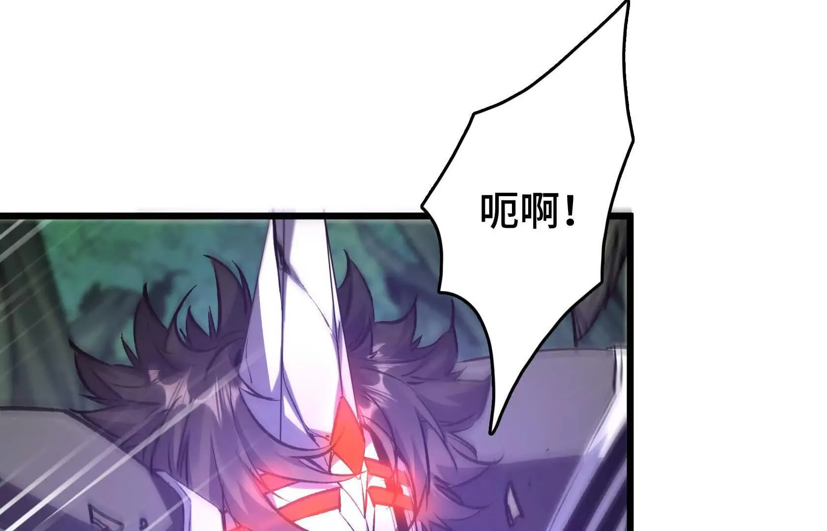 秘境之险 第34页