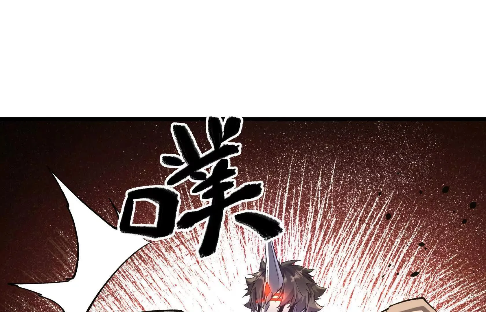 秘境之险 第41页