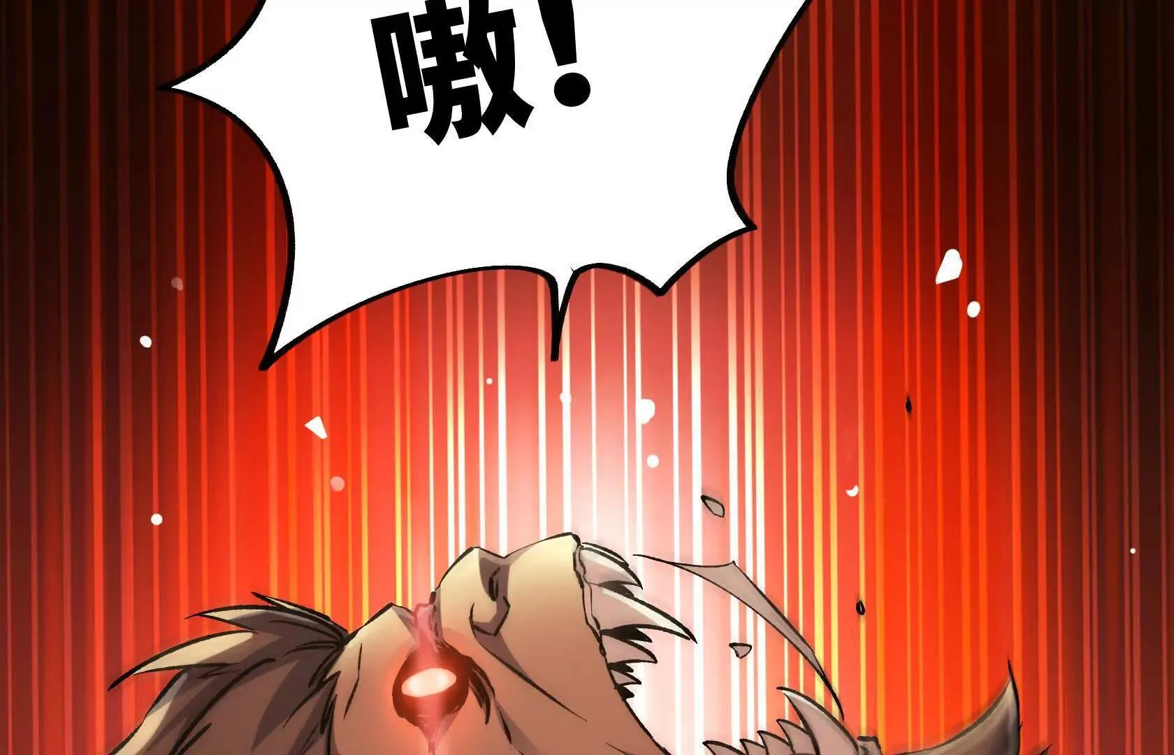 秘境之险 第158页