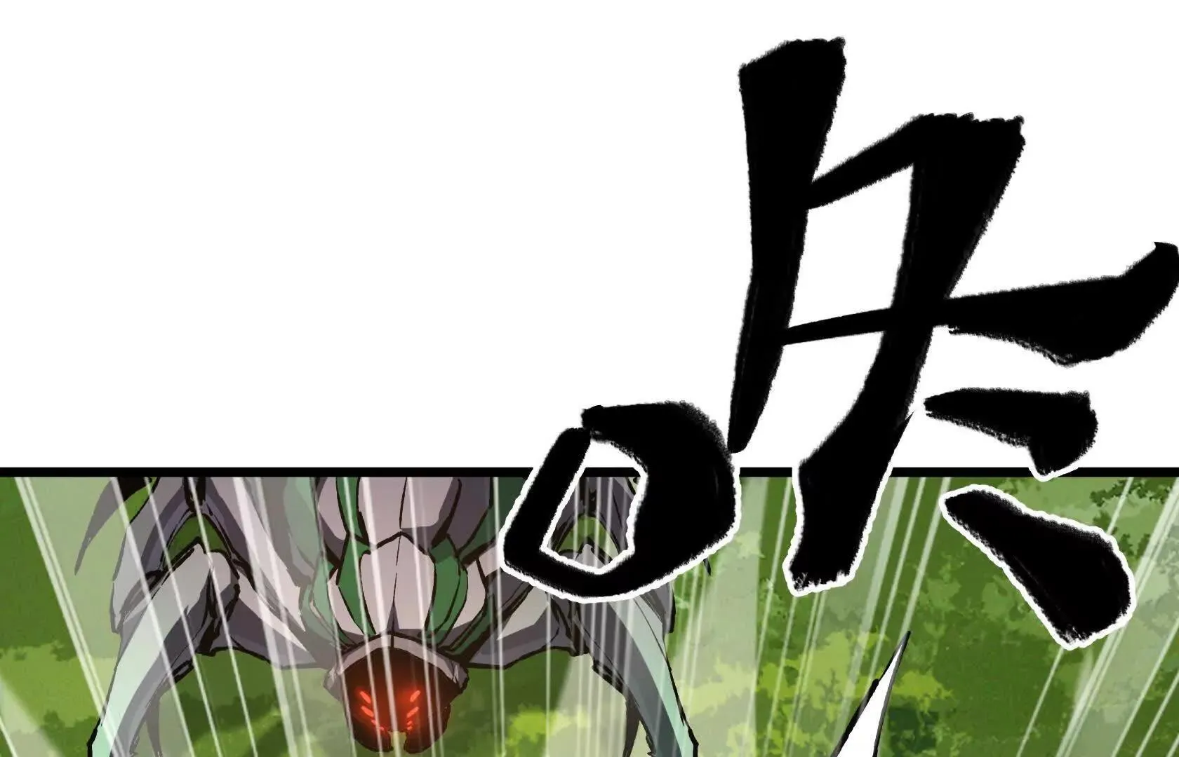 秘境之险 第161页