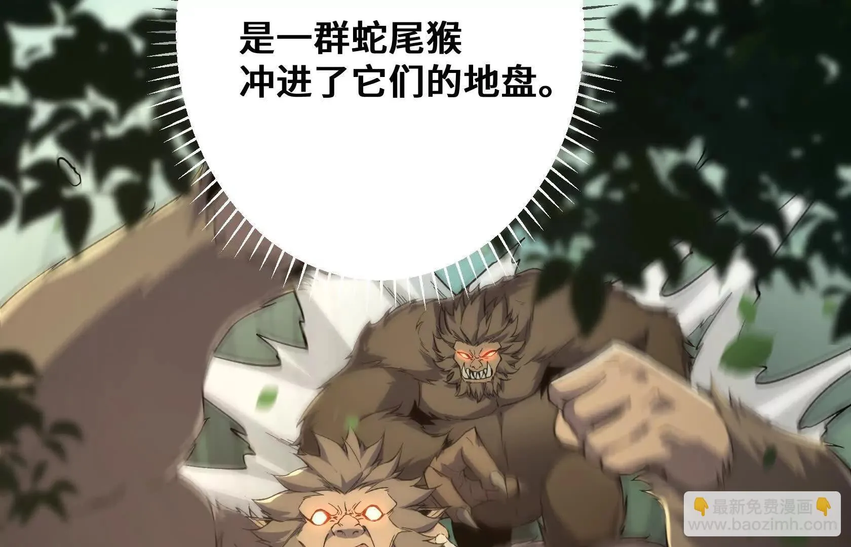 乱中取胜 第15页