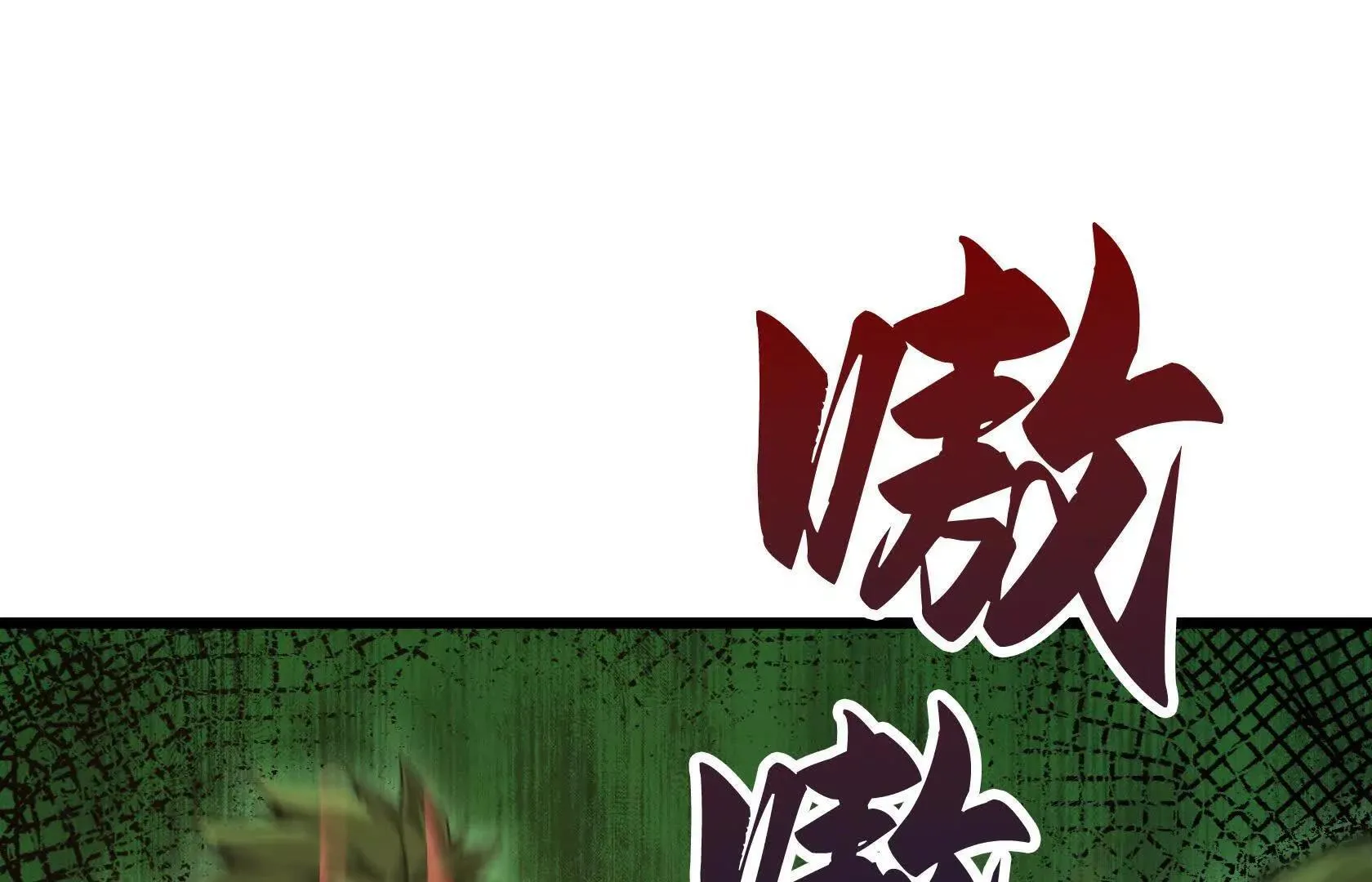 乱中取胜 第41页