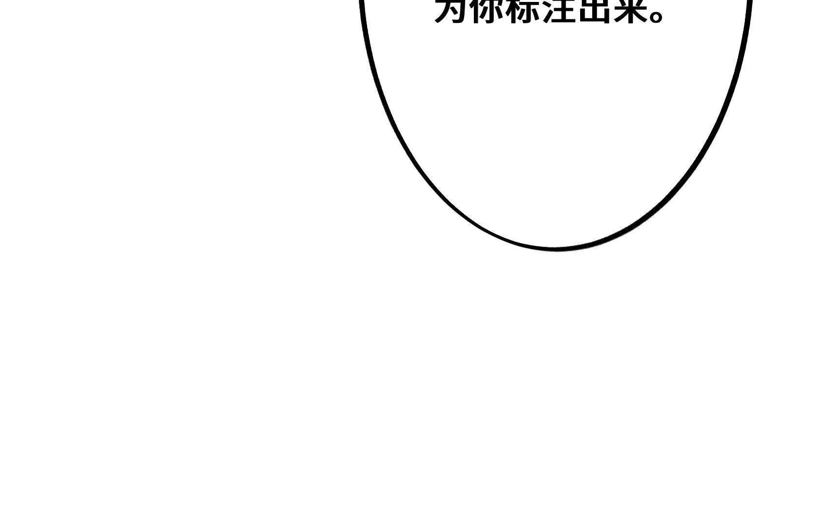乱中取胜 第71页