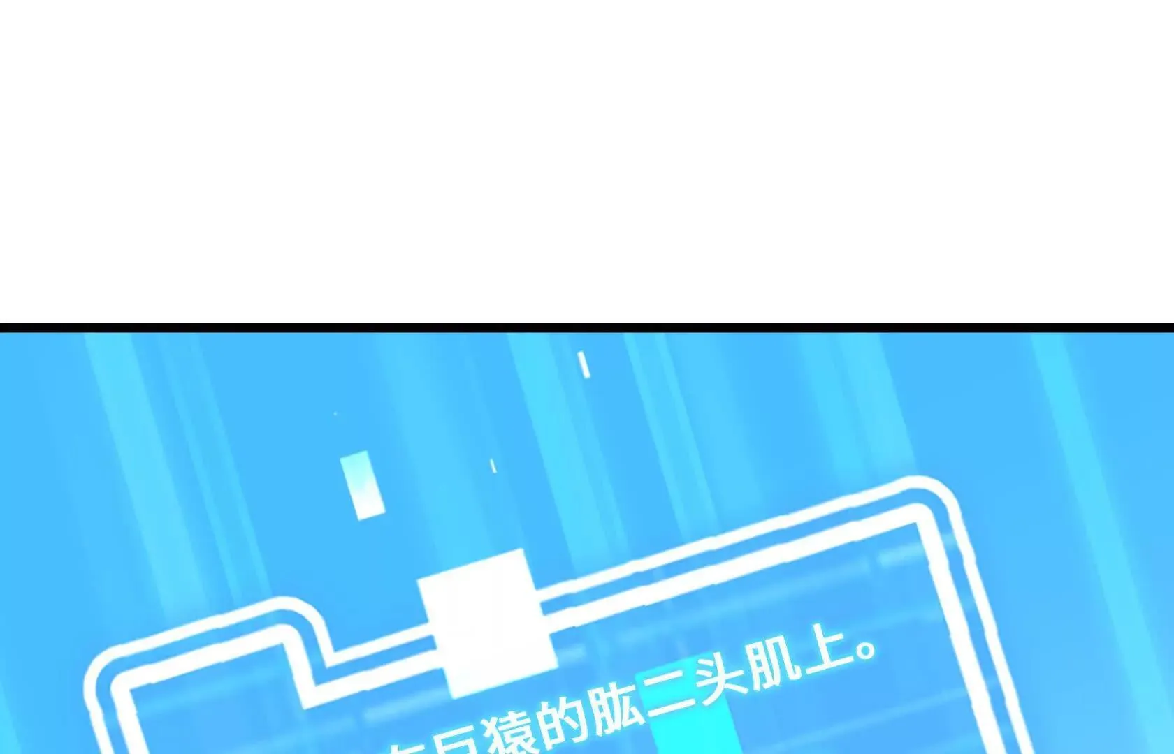 乱中取胜 第77页