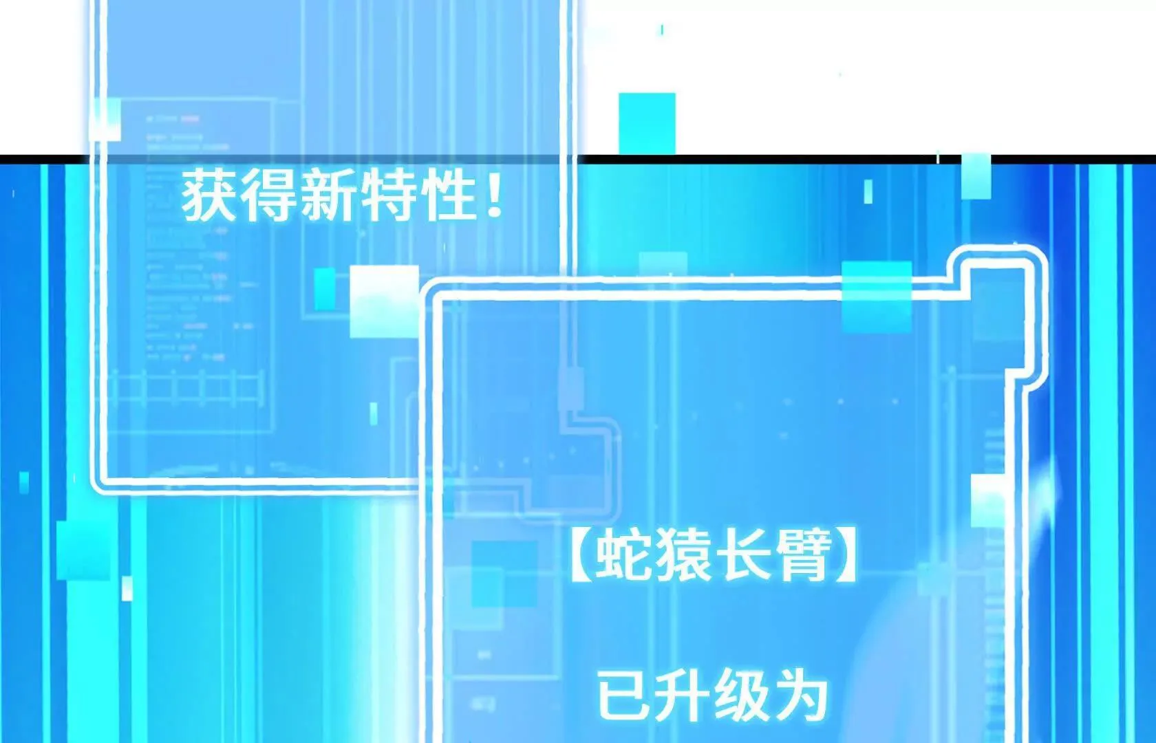 乱中取胜 第83页