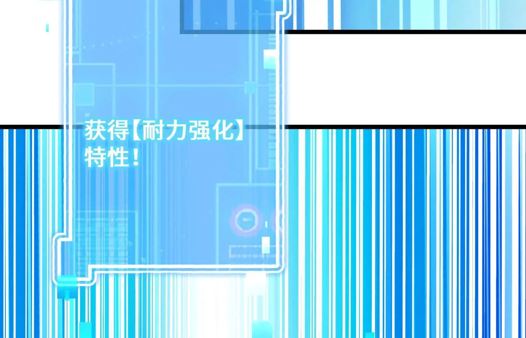 乱中取胜 第96页