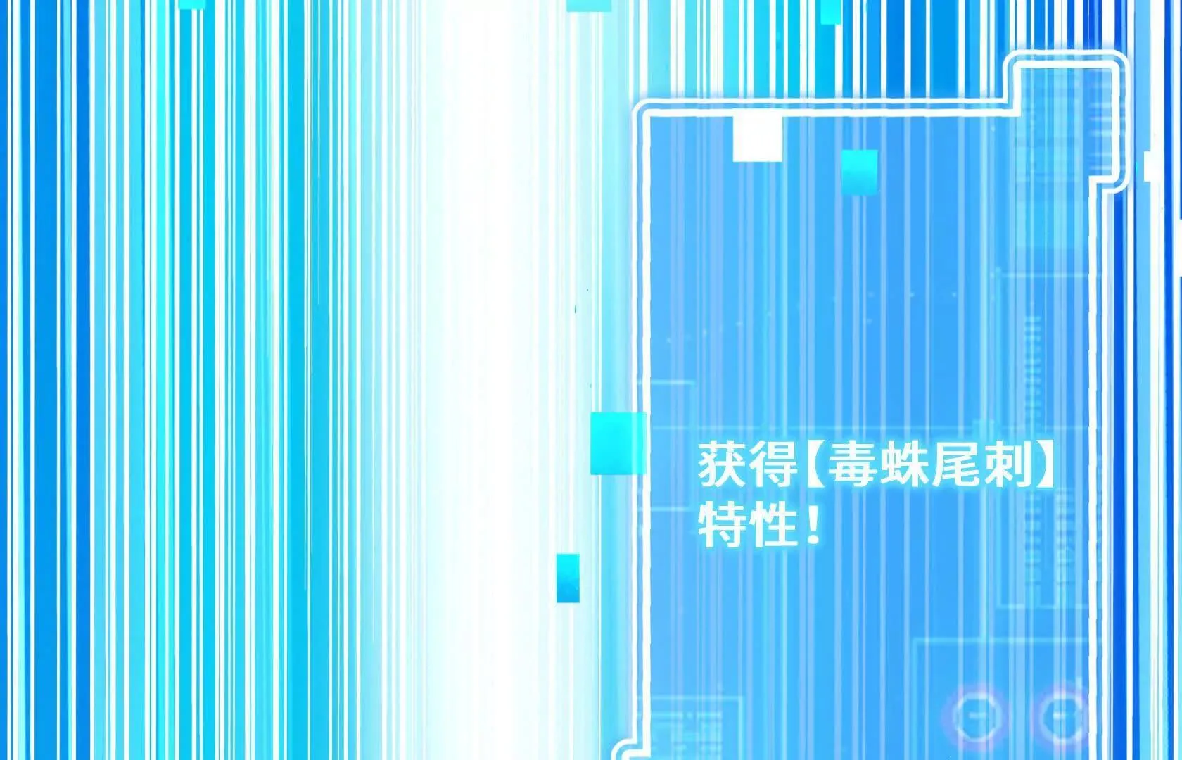 乱中取胜 第97页
