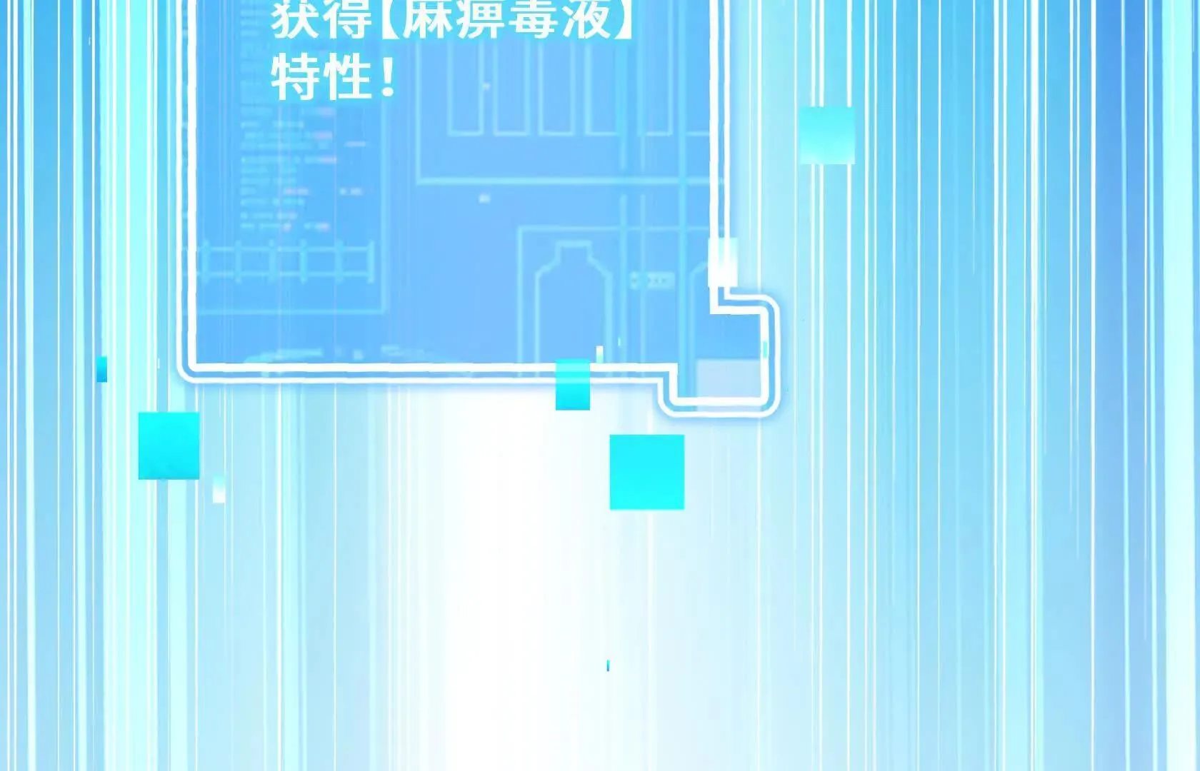 乱中取胜 第99页