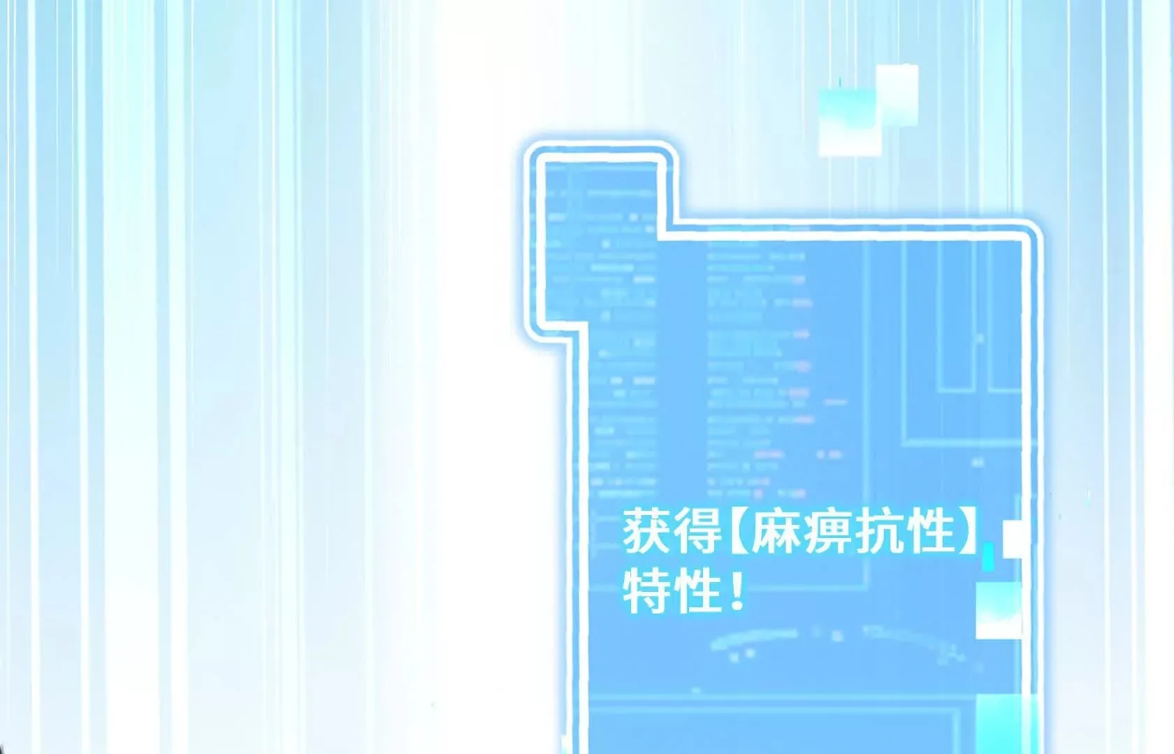 乱中取胜 第100页