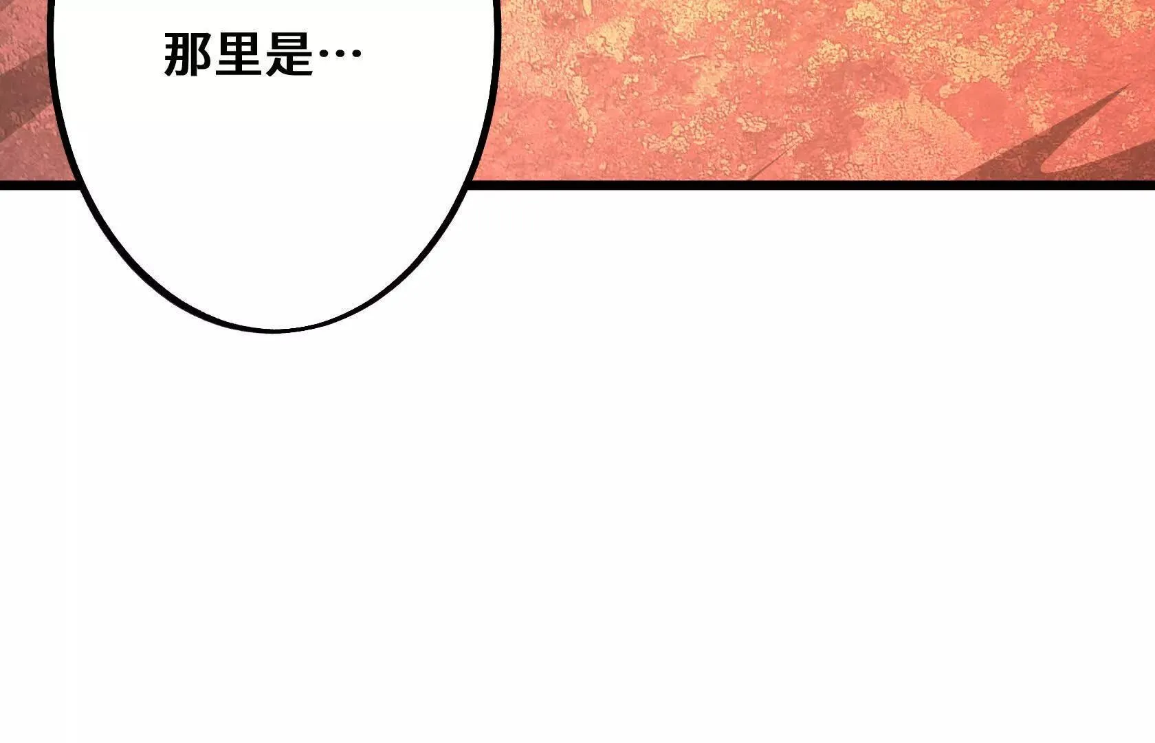 乱中取胜 第120页