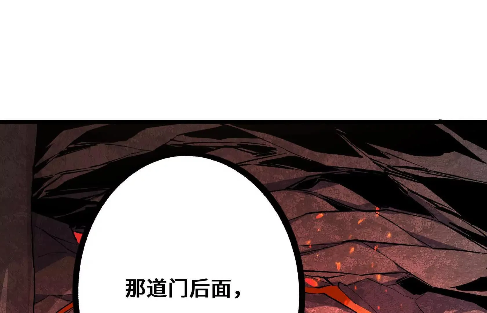 乱中取胜 第121页