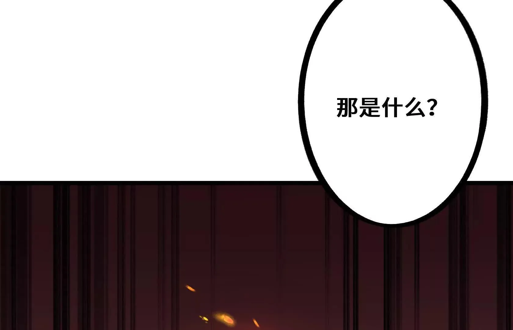 乱中取胜 第135页