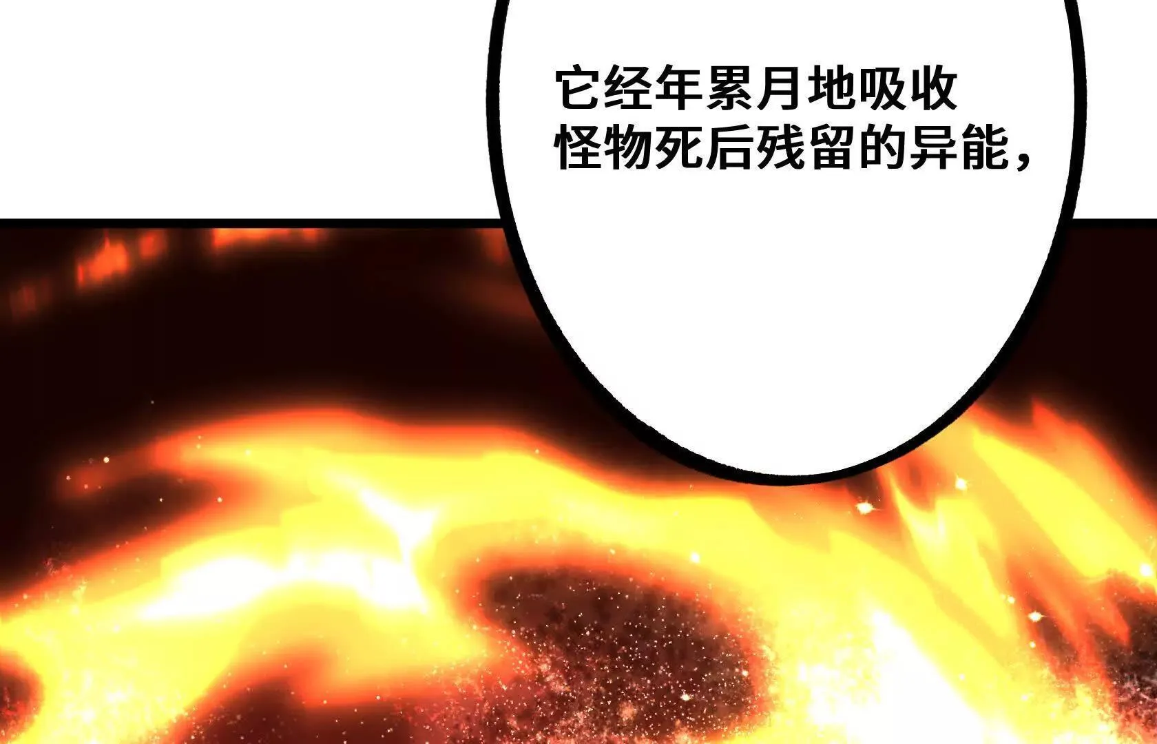 乱中取胜 第145页