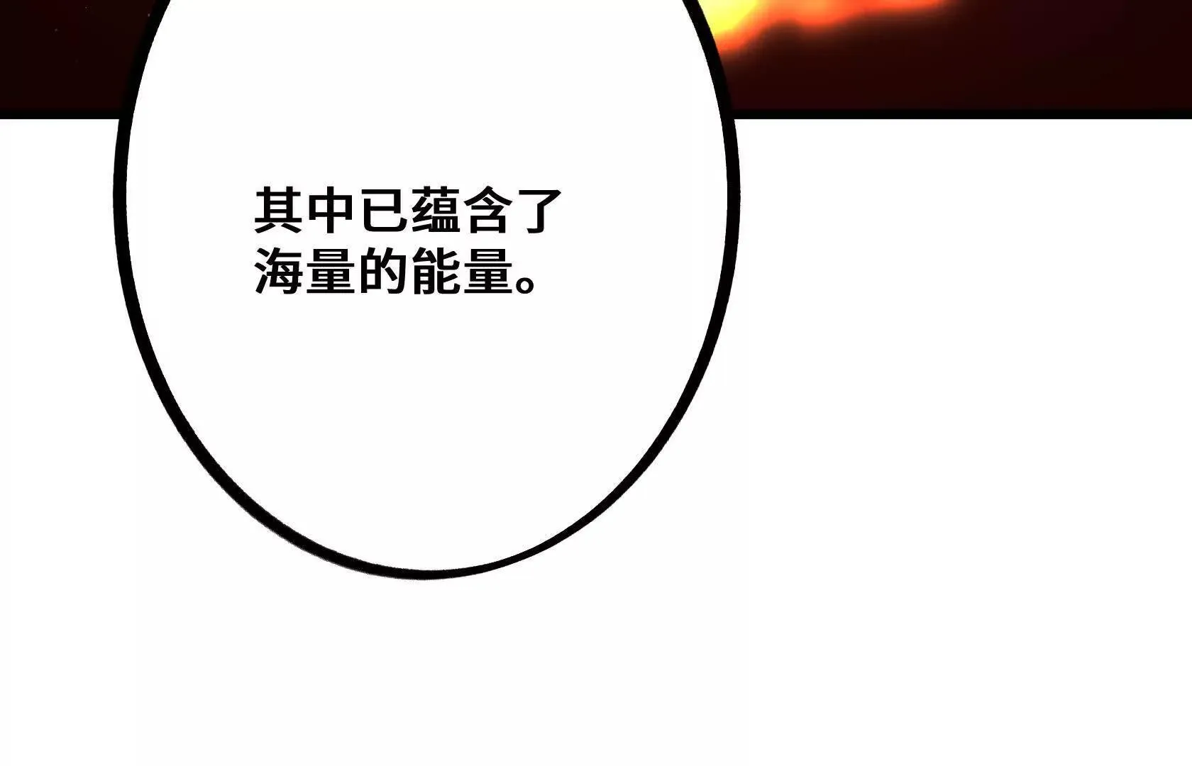 乱中取胜 第148页