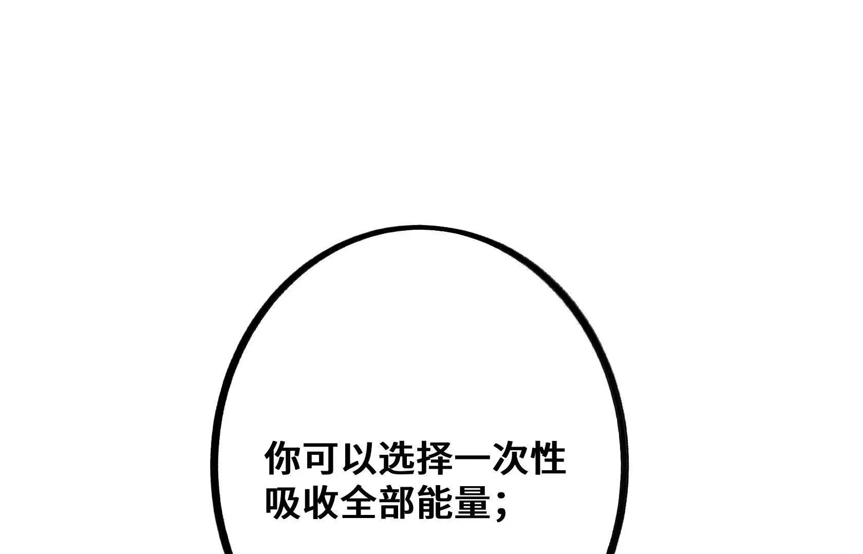 乱中取胜 第150页