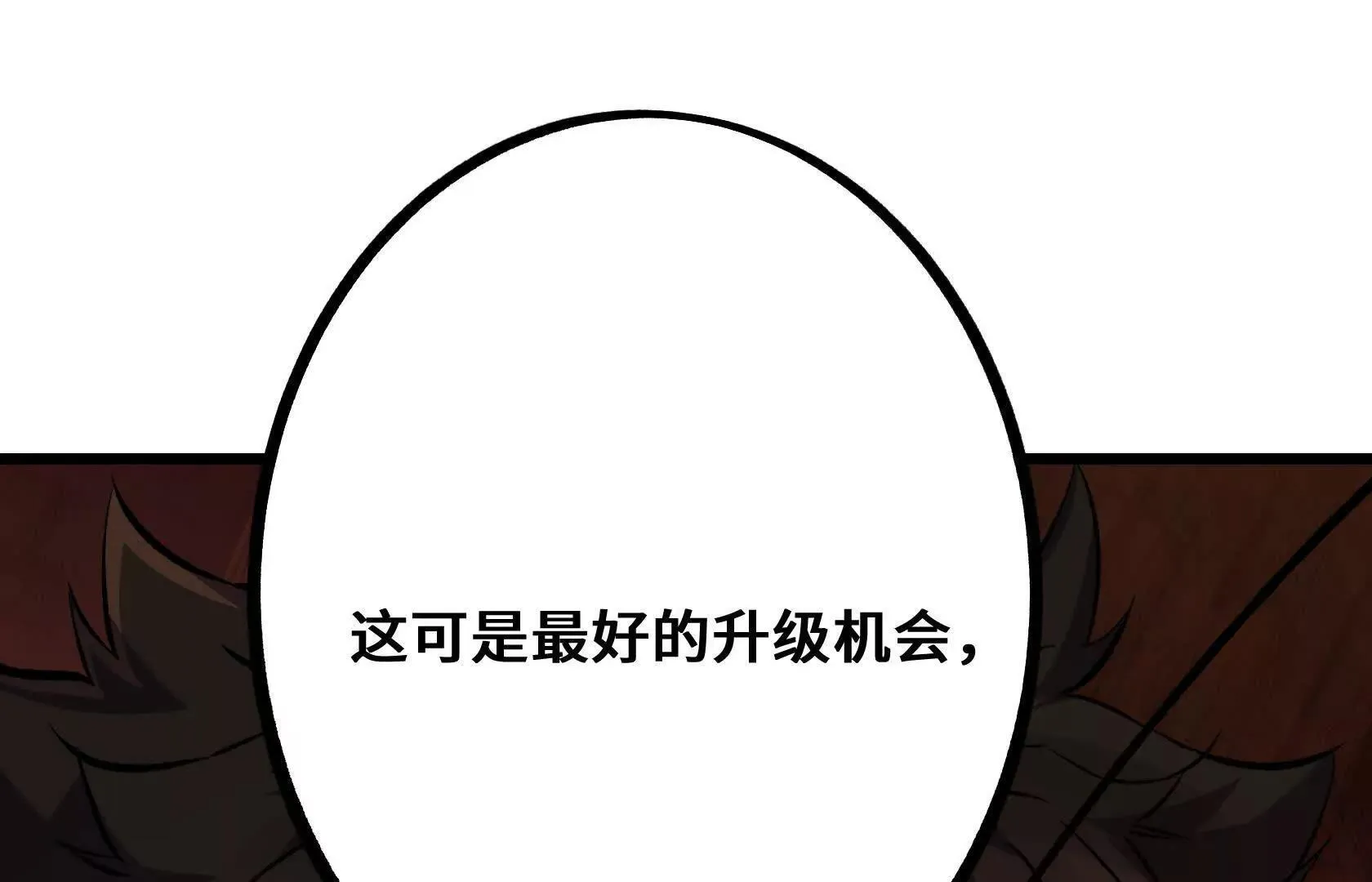 乱中取胜 第159页