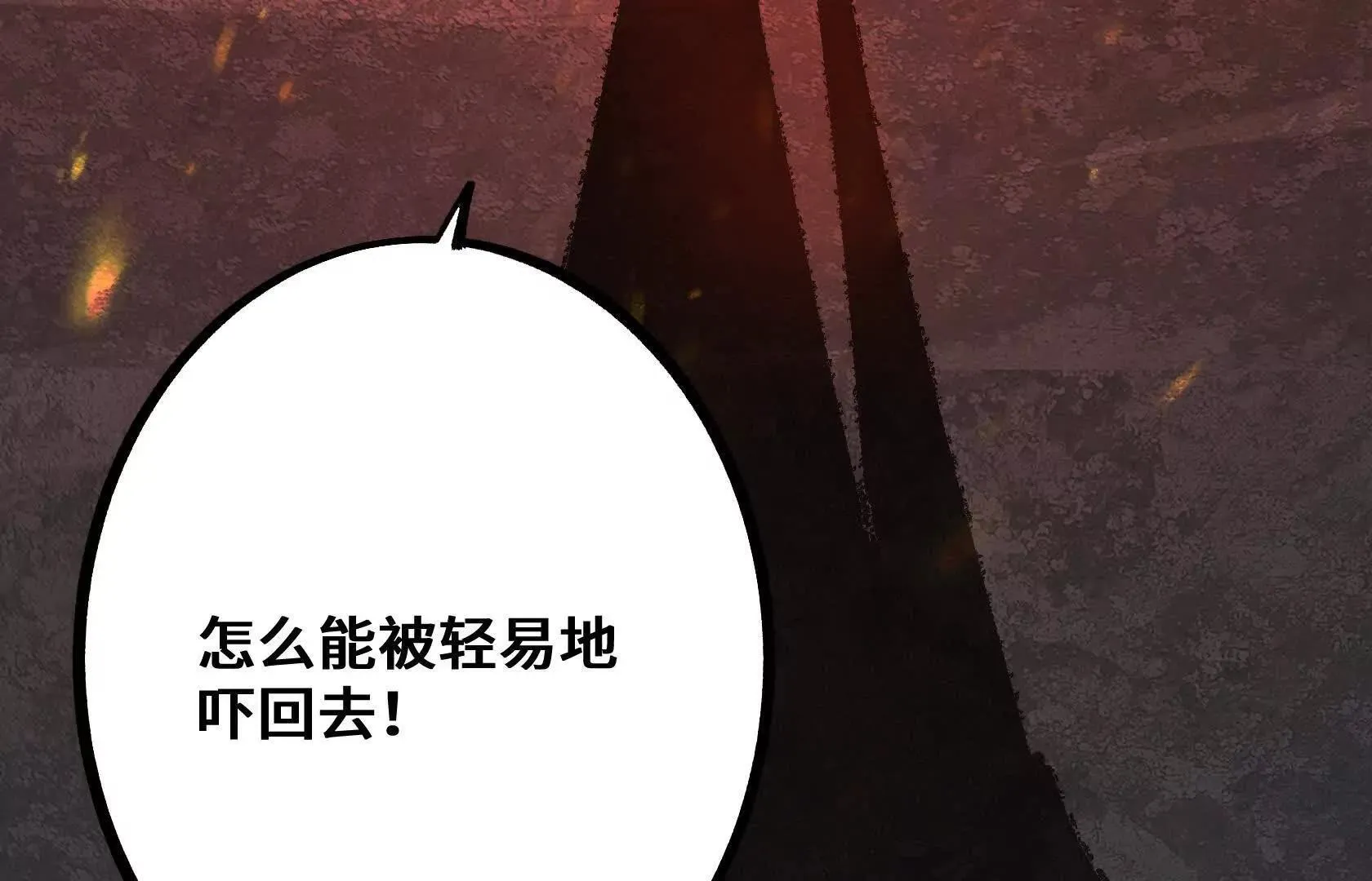 乱中取胜 第167页