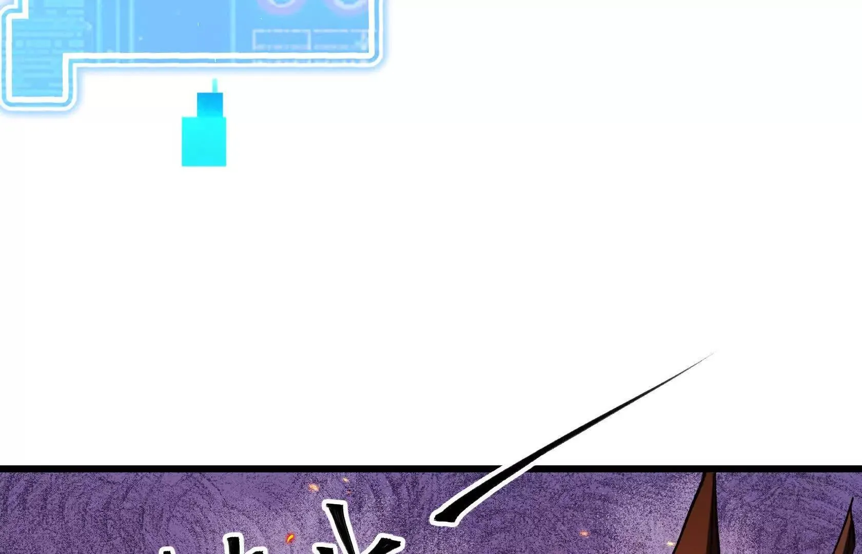 直面秘境领主！ 第103页