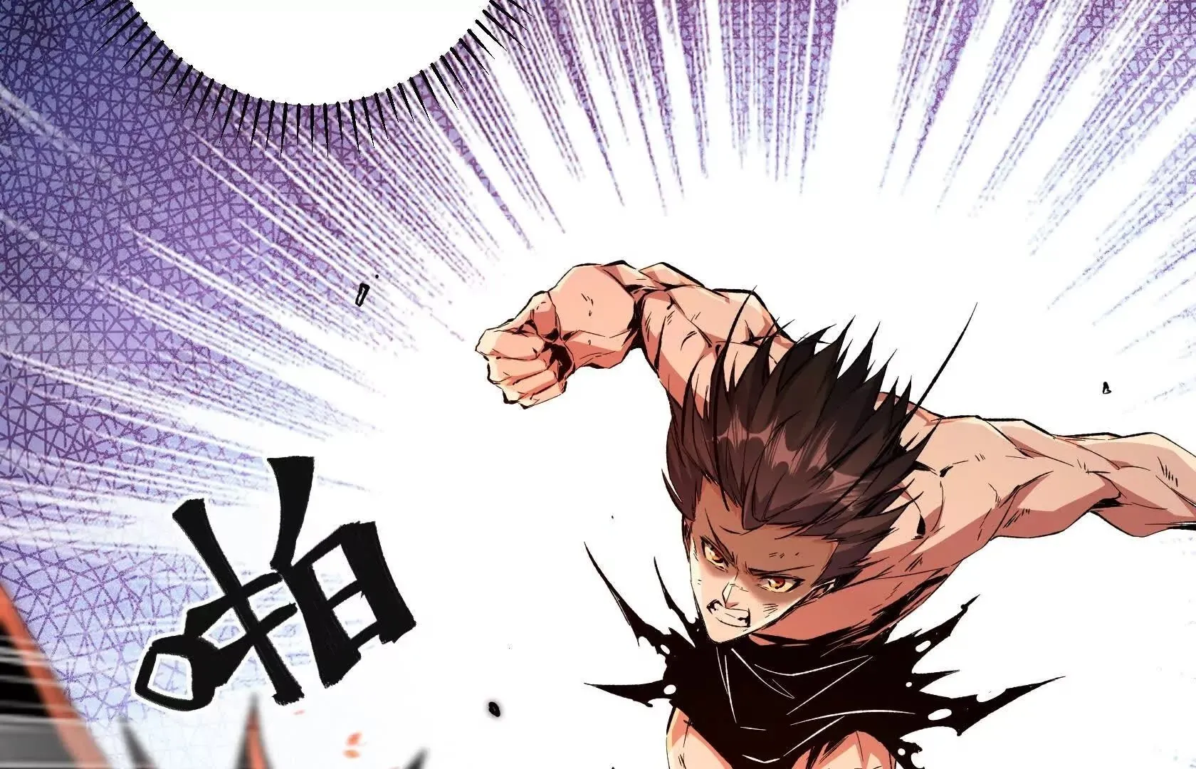 直面秘境领主！ 第119页