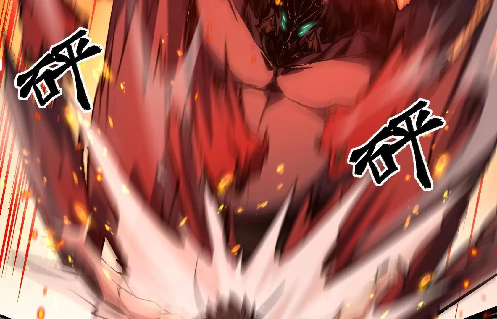 直面秘境领主！ 第138页