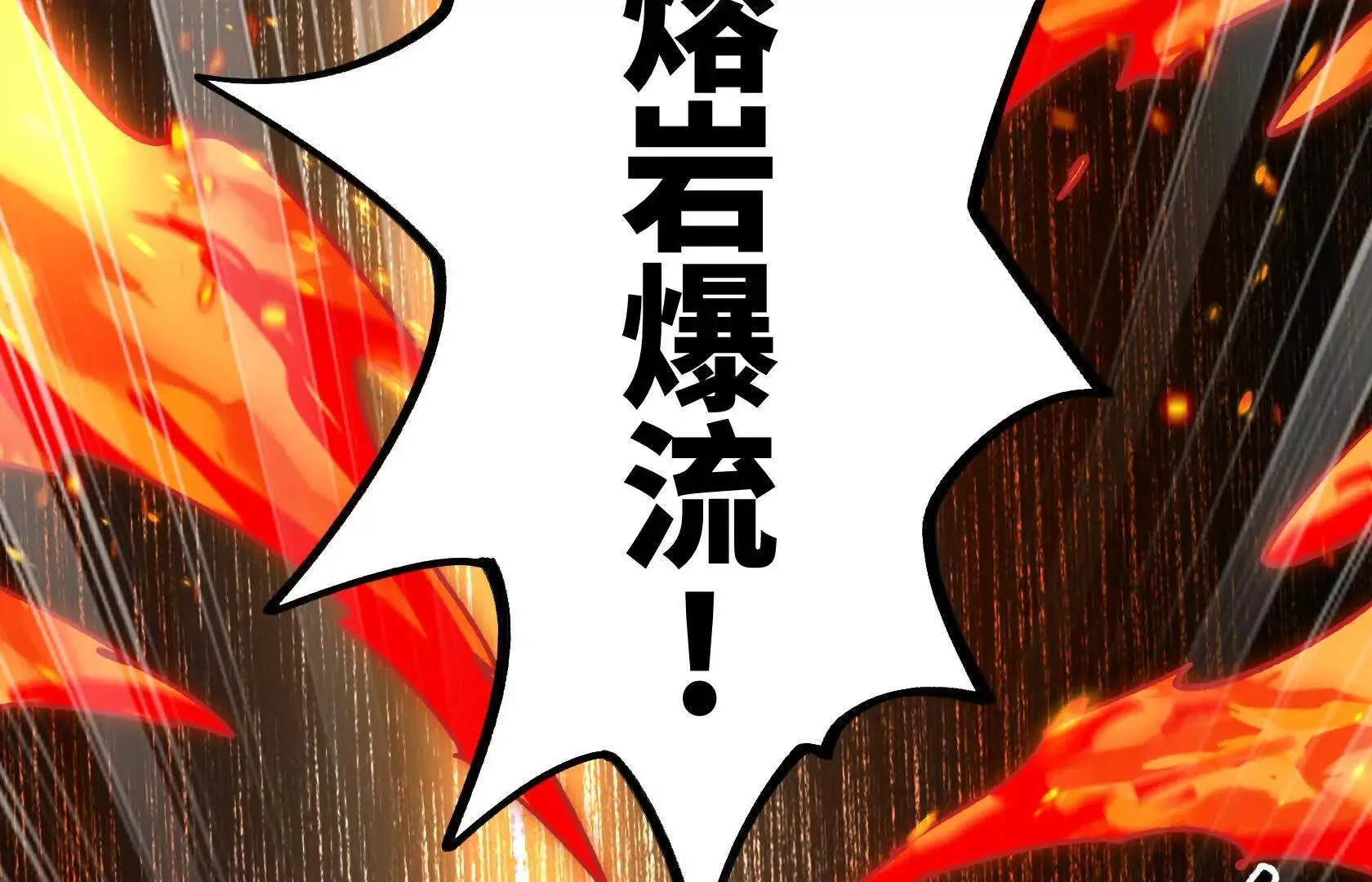 陷入绝境 第54页