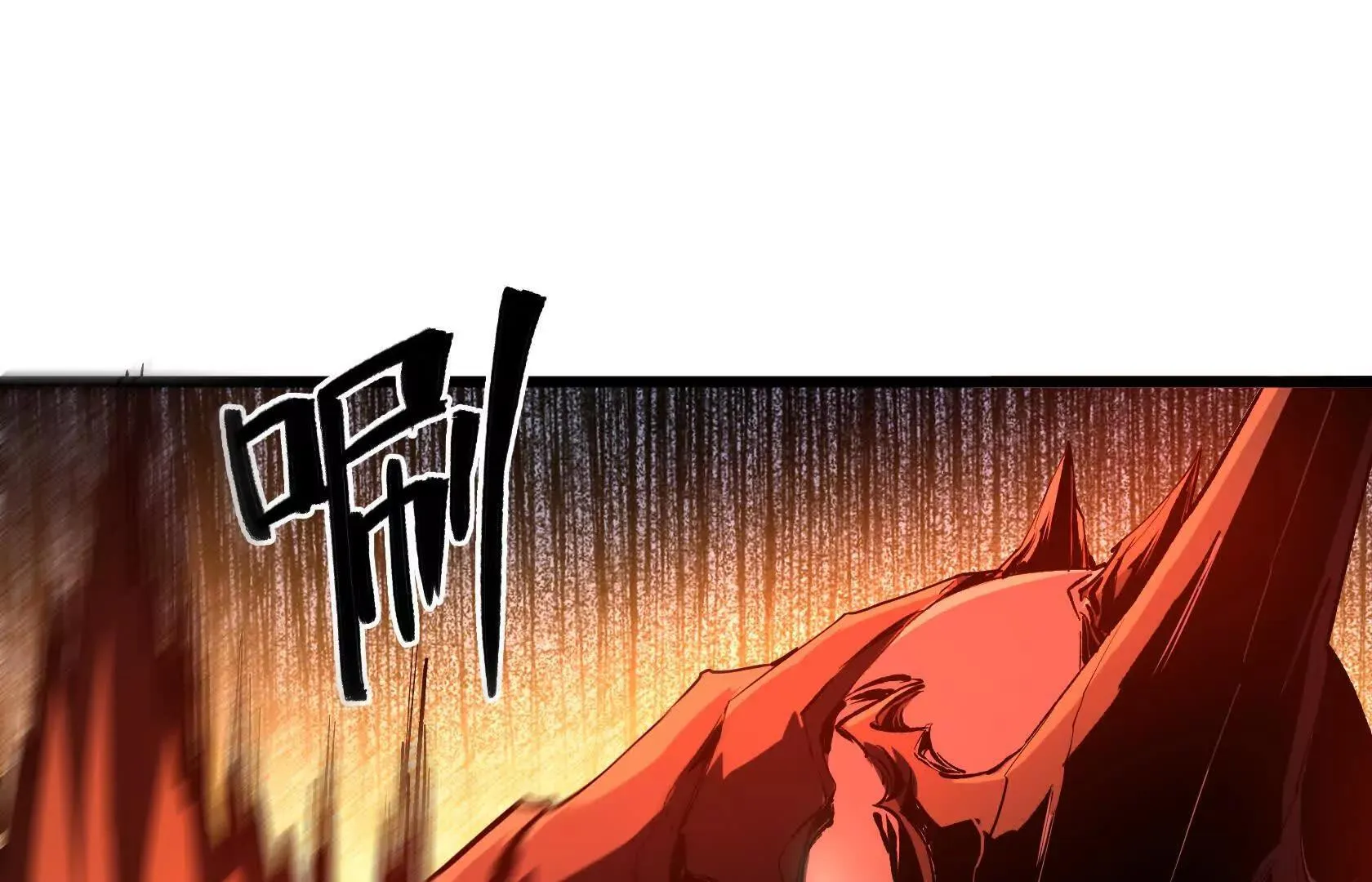 陷入绝境 第59页
