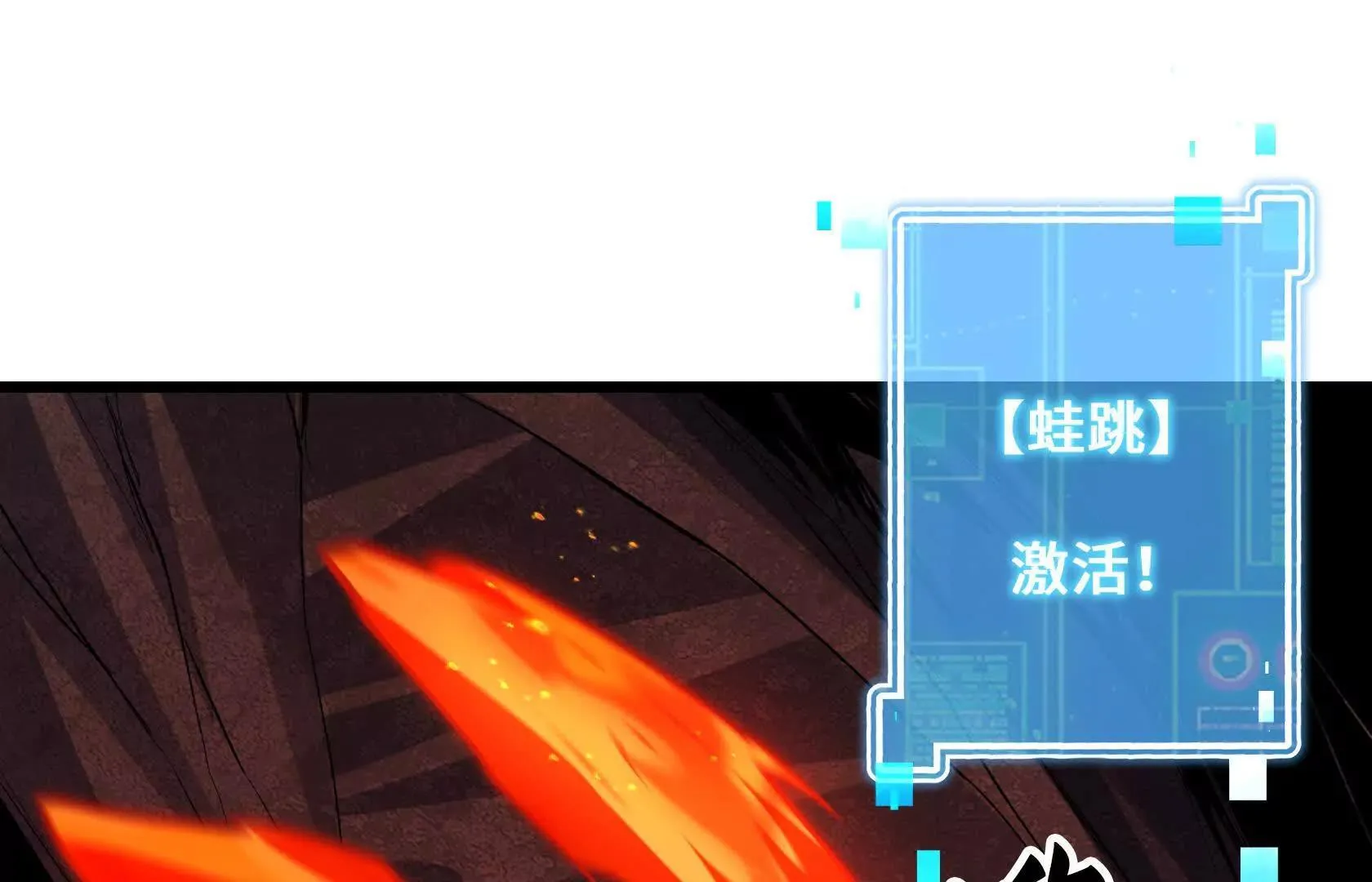 陷入绝境 第77页