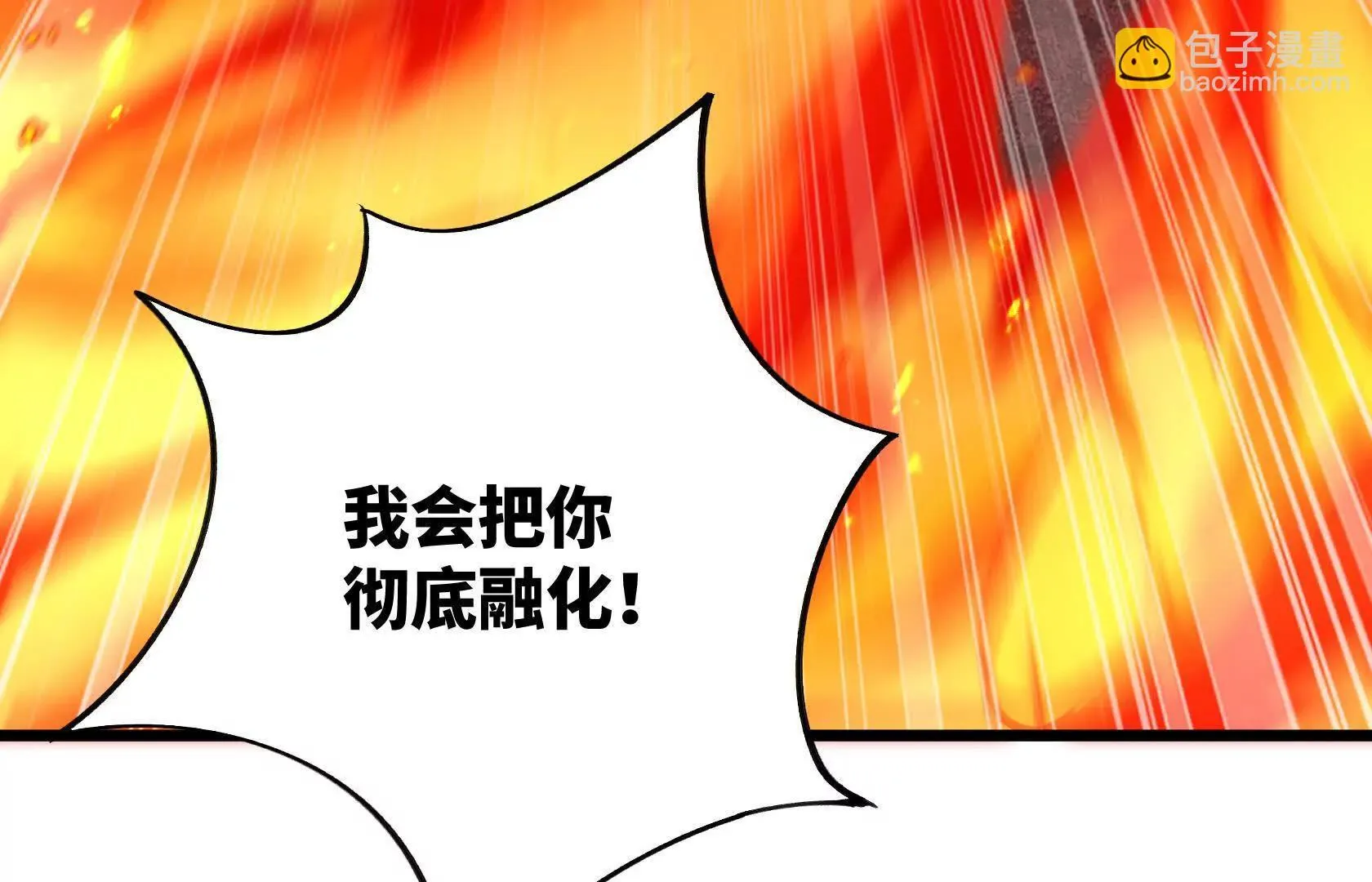 陷入绝境 第94页