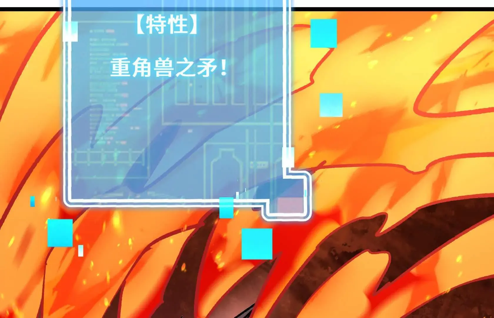 陷入绝境 第102页