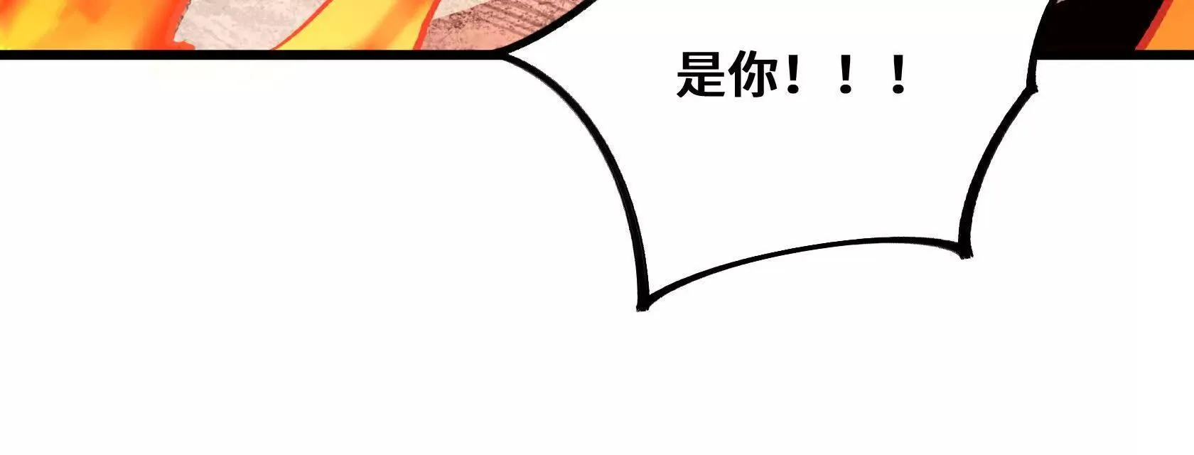 陷入绝境 第113页