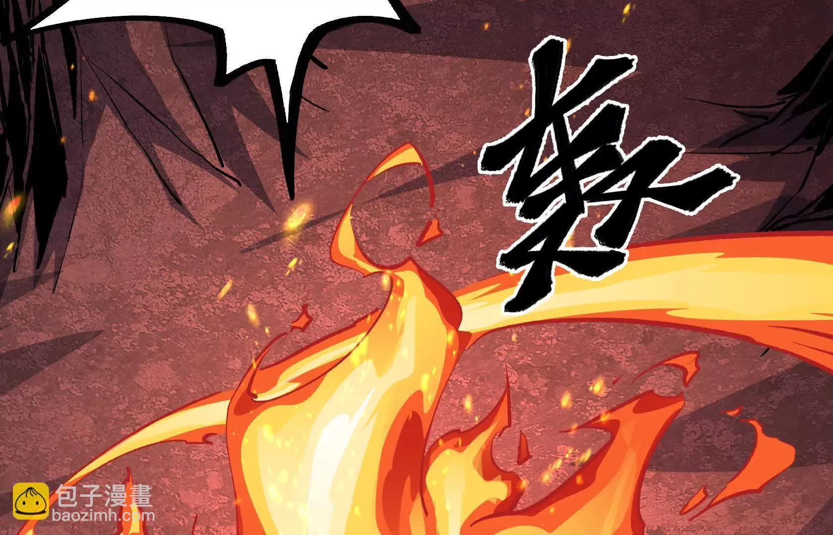 陷入绝境 第139页