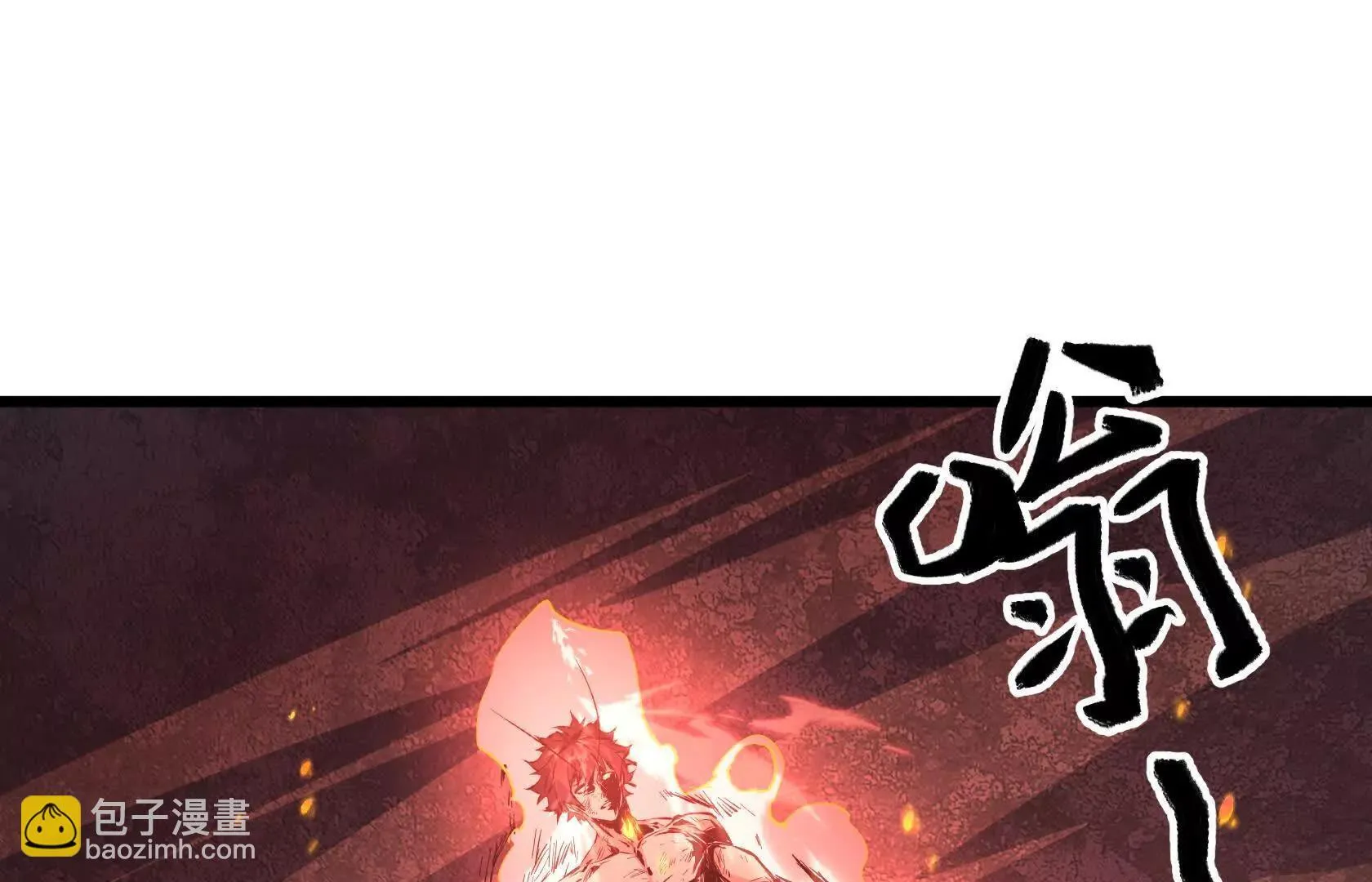 陷入绝境 第167页