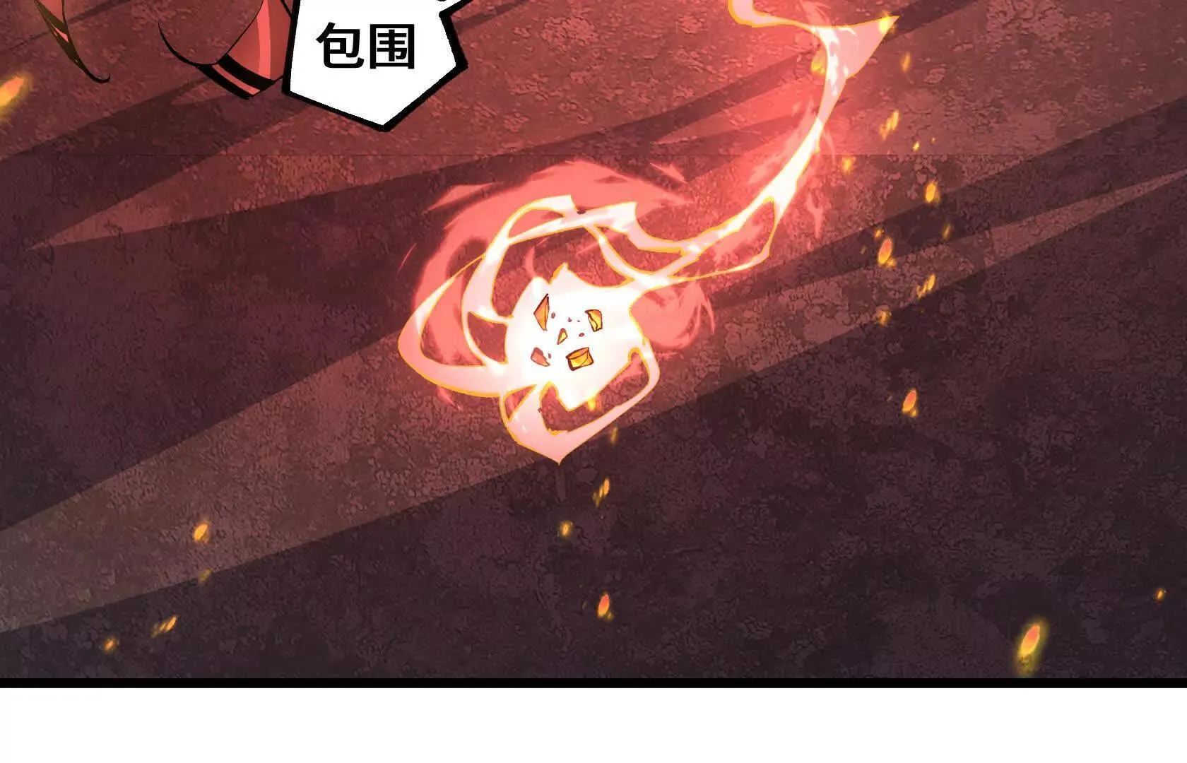 陷入绝境 第169页