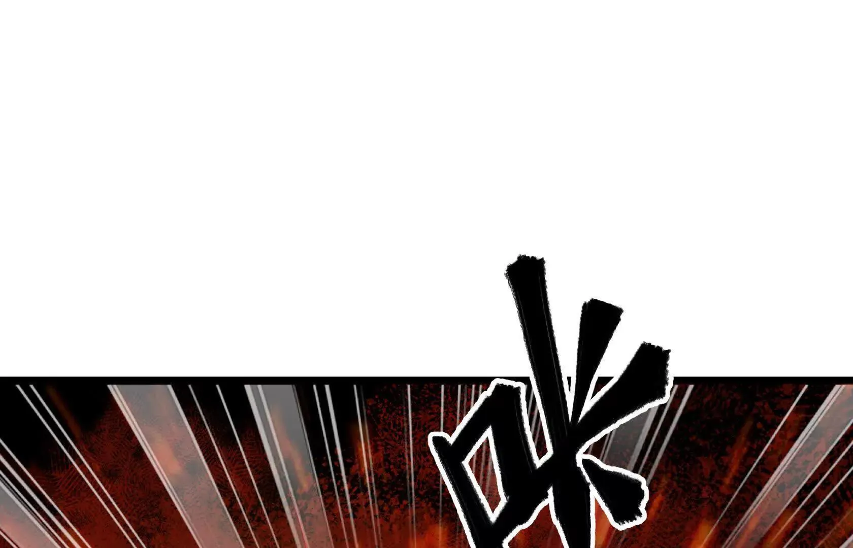 陷入绝境 第170页
