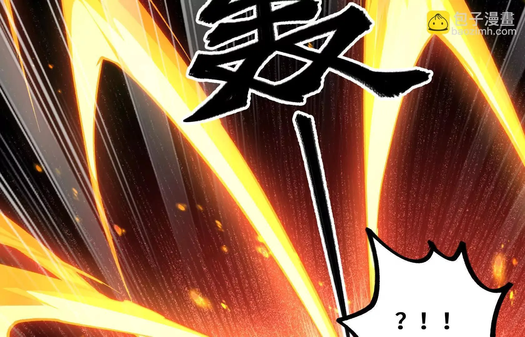陷入绝境 第174页