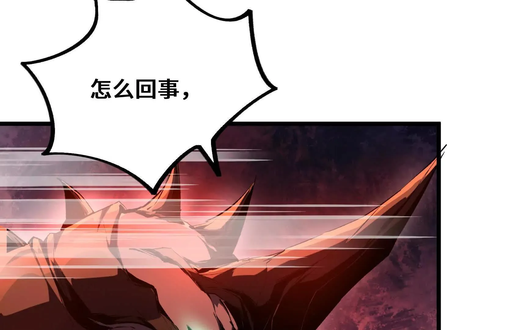 陷入绝境 第177页