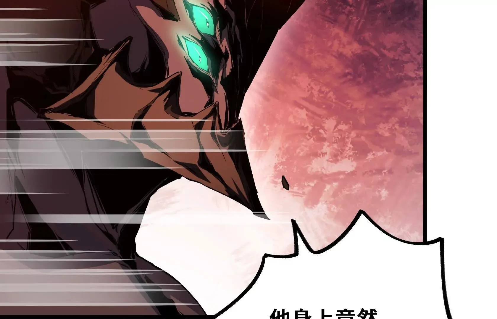 陷入绝境 第178页