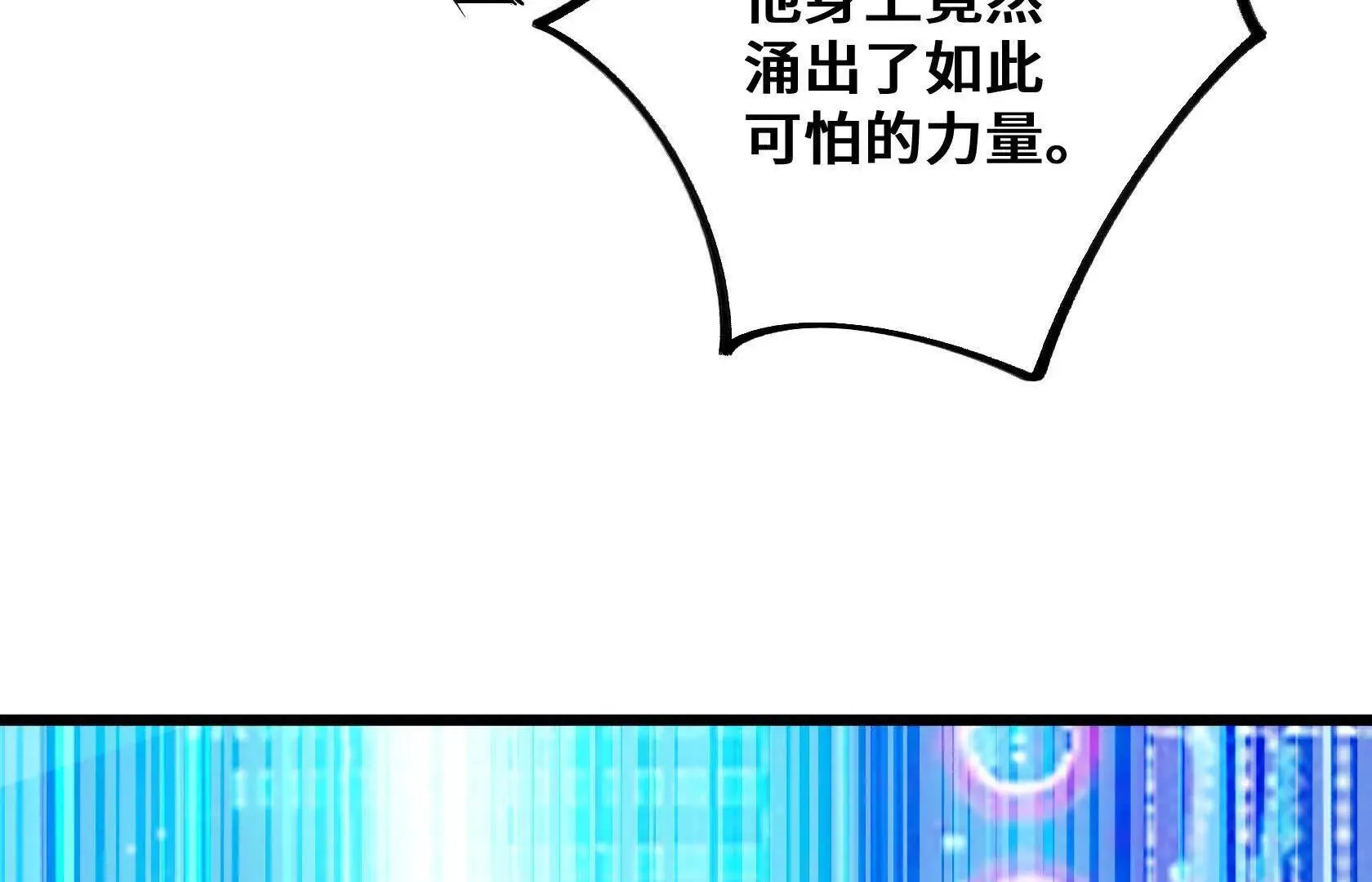 陷入绝境 第179页