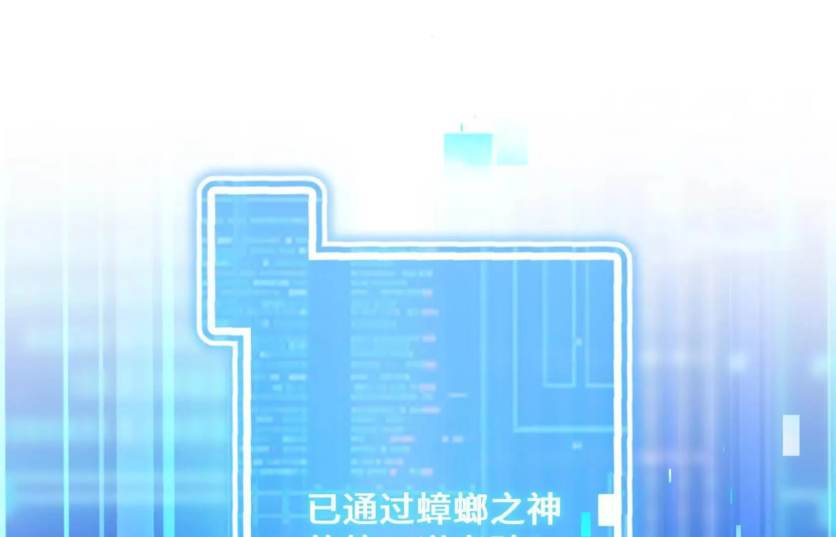 陷入绝境 第186页