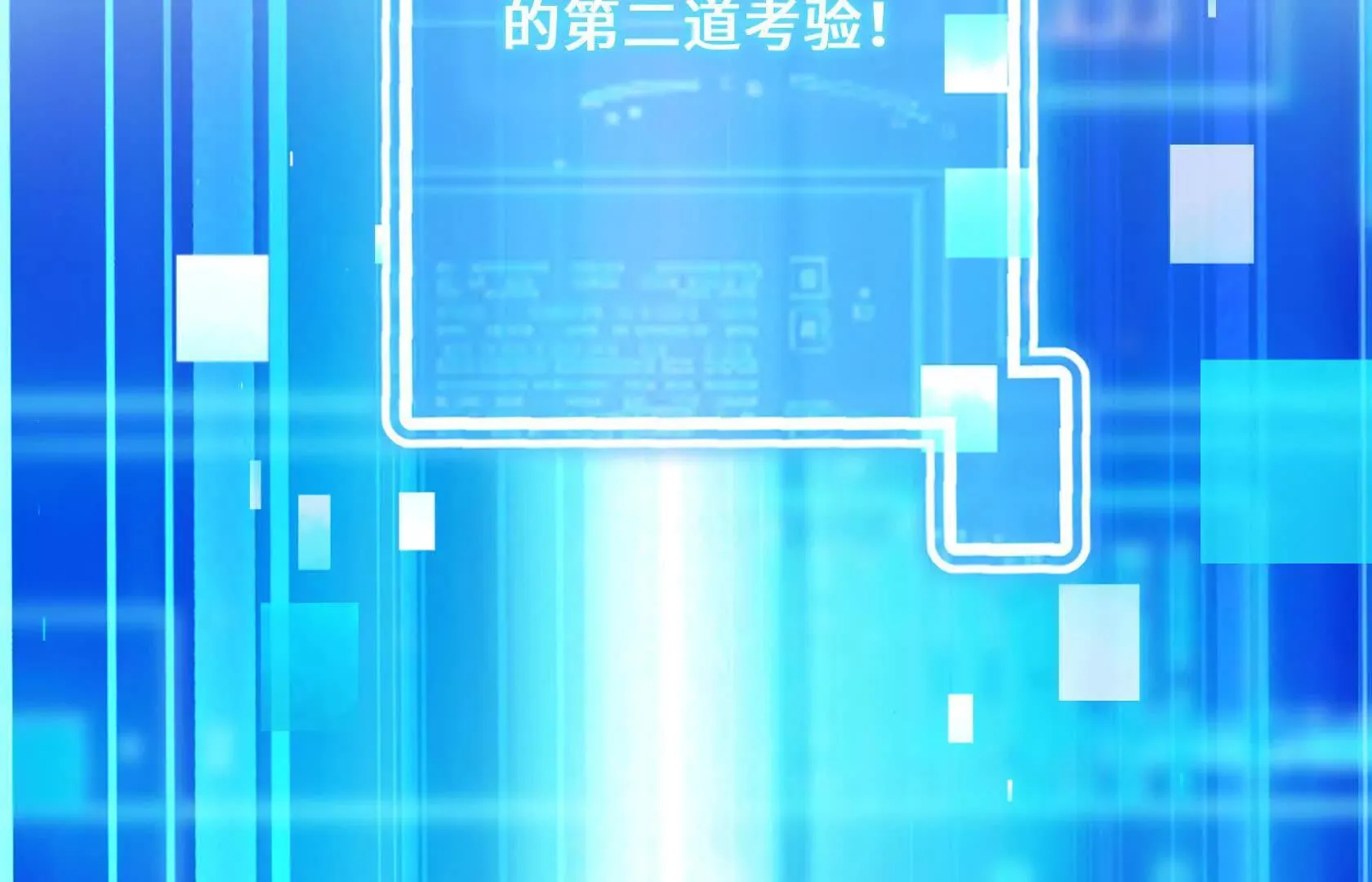陷入绝境 第187页