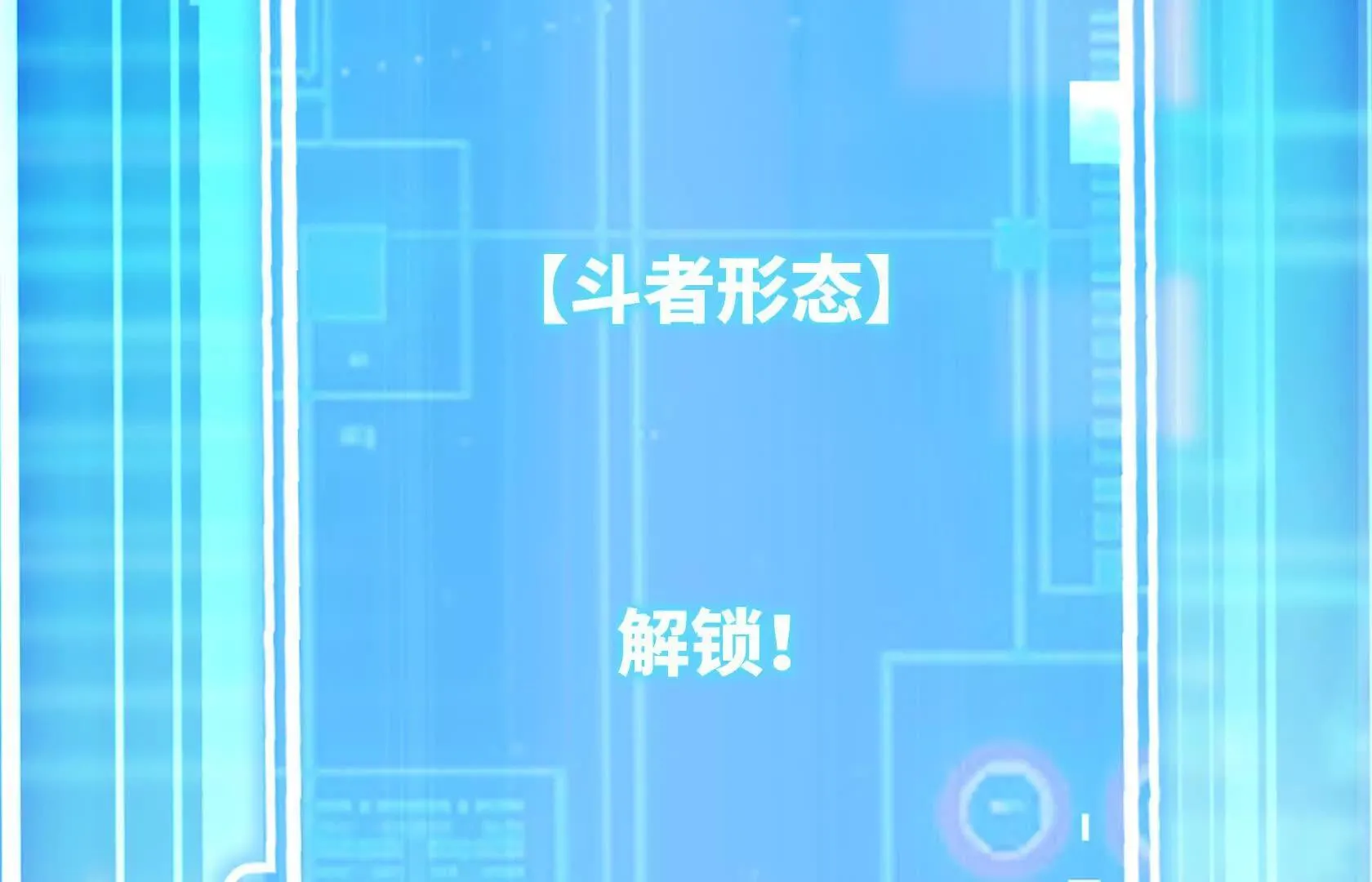 陷入绝境 第189页