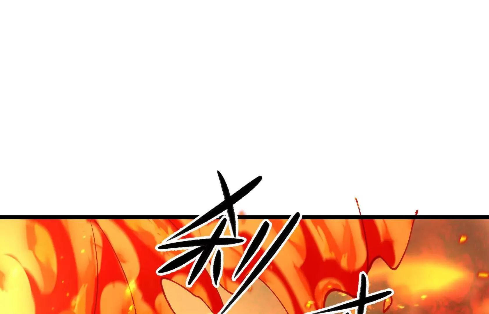 化为灰烬吧！ 第24页