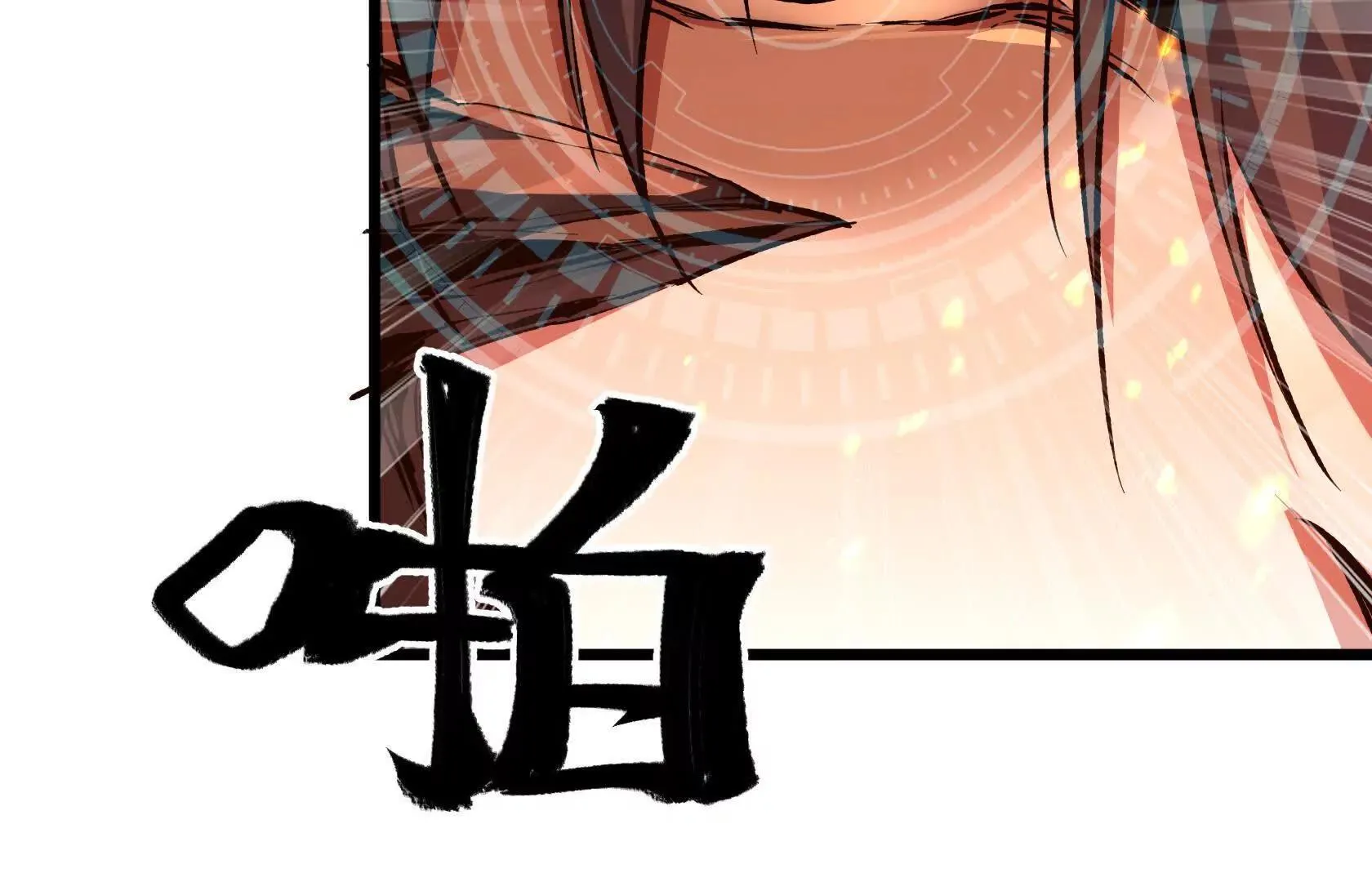 化为灰烬吧！ 第35页