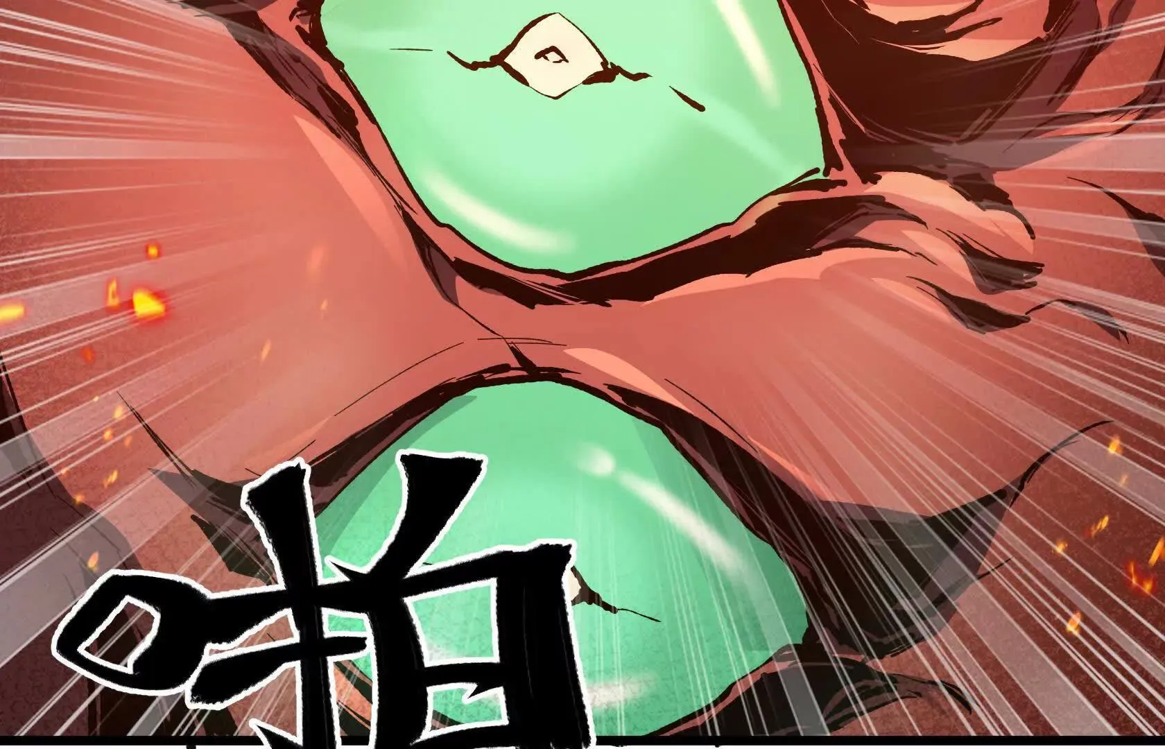 化为灰烬吧！ 第119页