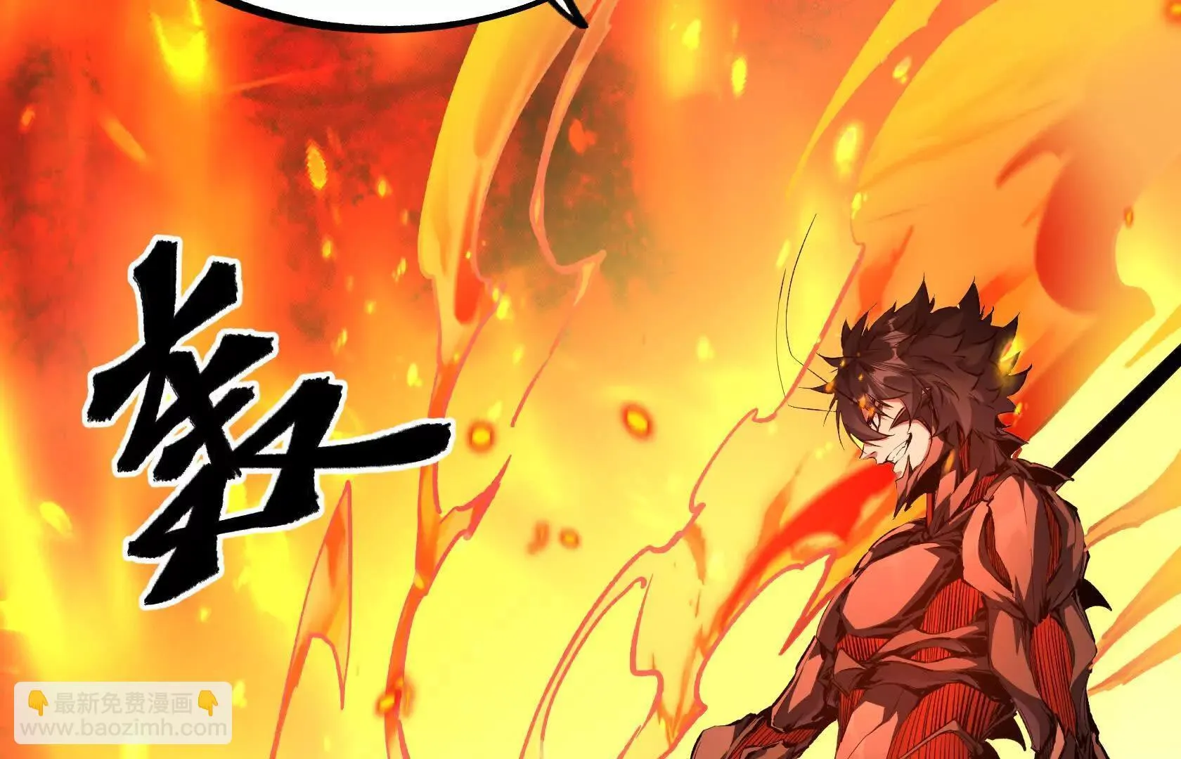 化为灰烬吧！ 第125页